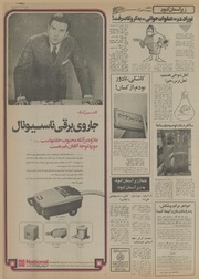 صفحهٔ بعدی ←