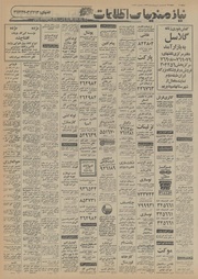 → صفحهٔ قبلی