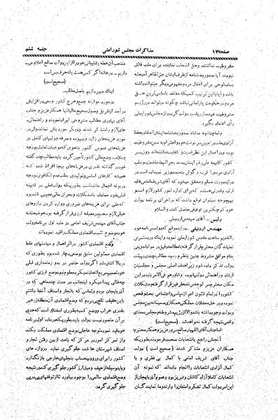 پرونده:Moz20 6.pdf