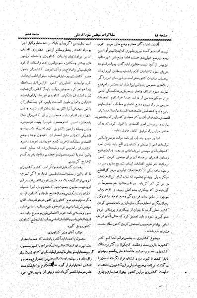 پرونده:Moz20 6.pdf