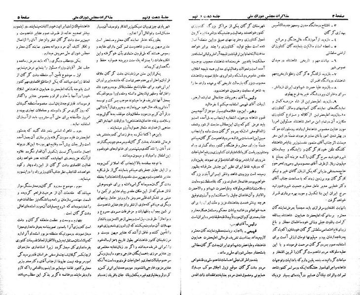 پرونده:Moz 21 69.pdf