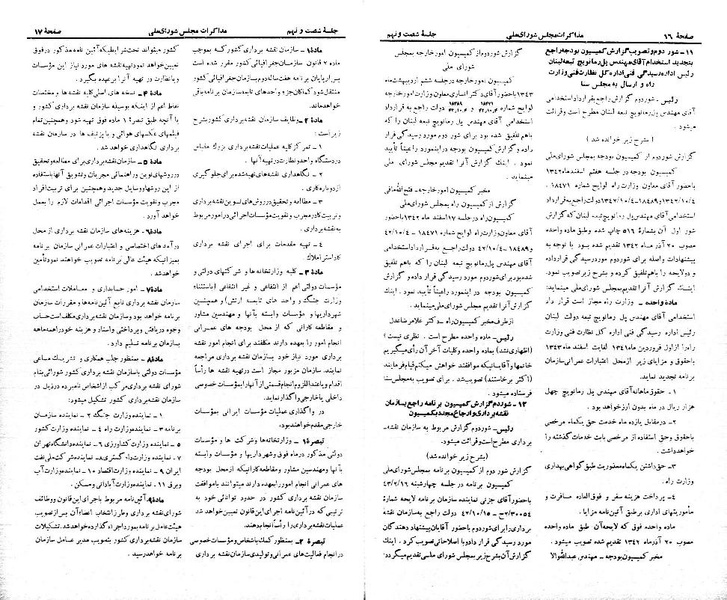 پرونده:Moz 21 69.pdf