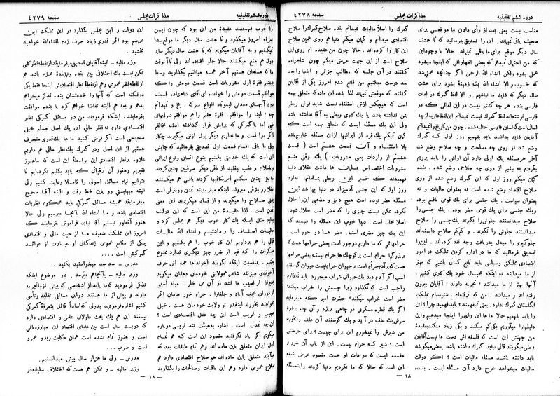 پرونده:Moz 6 238.pdf
