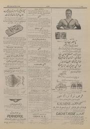 صفحهٔ بعدی ←