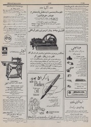 → صفحهٔ قبلی