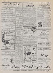 → صفحهٔ قبلی