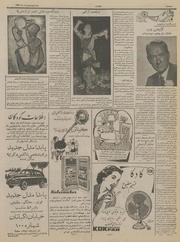 صفحهٔ بعدی ←