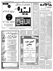 صفحهٔ بعدی ←