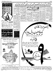 → صفحهٔ قبلی