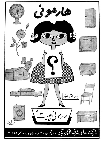 پرونده:Ettelaat13400302.pdf