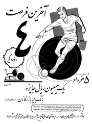 صفحهٔ بعدی ←