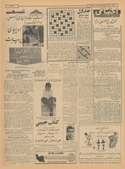 → صفحهٔ قبلی