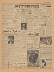 → صفحهٔ قبلی