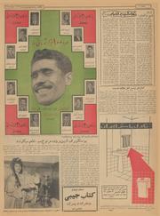 → صفحهٔ قبلی