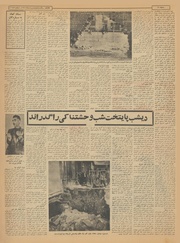 → صفحهٔ قبلی