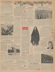 → صفحهٔ قبلی