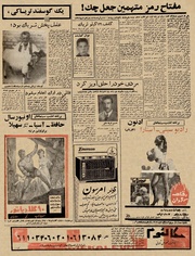 → صفحهٔ قبلی