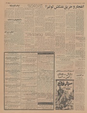 → صفحهٔ قبلی