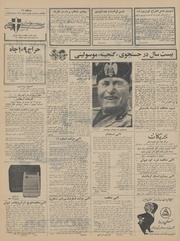 → صفحهٔ قبلی