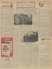 → صفحهٔ قبلی