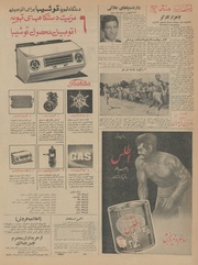 → صفحهٔ قبلی