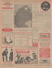 → صفحهٔ قبلی