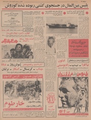 صفحهٔ بعدی ←