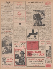 صفحهٔ بعدی ←