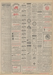 → صفحهٔ قبلی