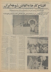 → صفحهٔ قبلی