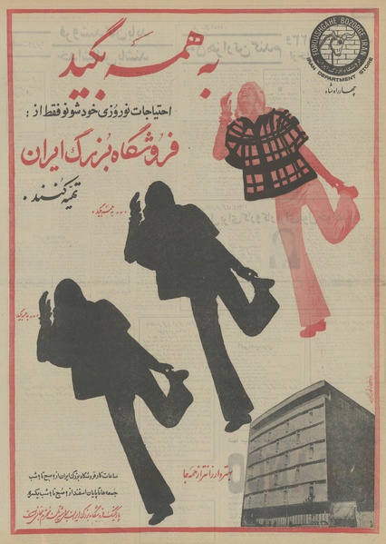 پرونده:Ettelaat13511215.pdf