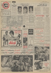 → صفحهٔ قبلی