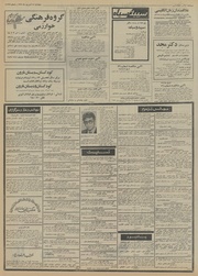 صفحهٔ بعدی ←