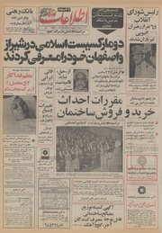 → صفحهٔ قبلی