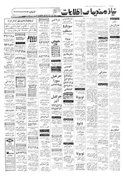 → صفحهٔ قبلی