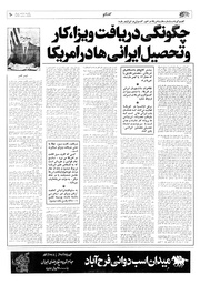 → صفحهٔ قبلی