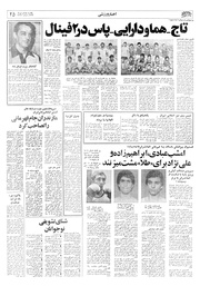 صفحهٔ بعدی ←