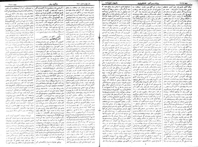 پرونده:Moz 15 79.pdf