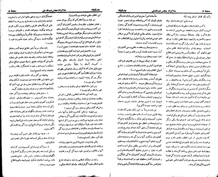پرونده:Moz 21 298.pdf