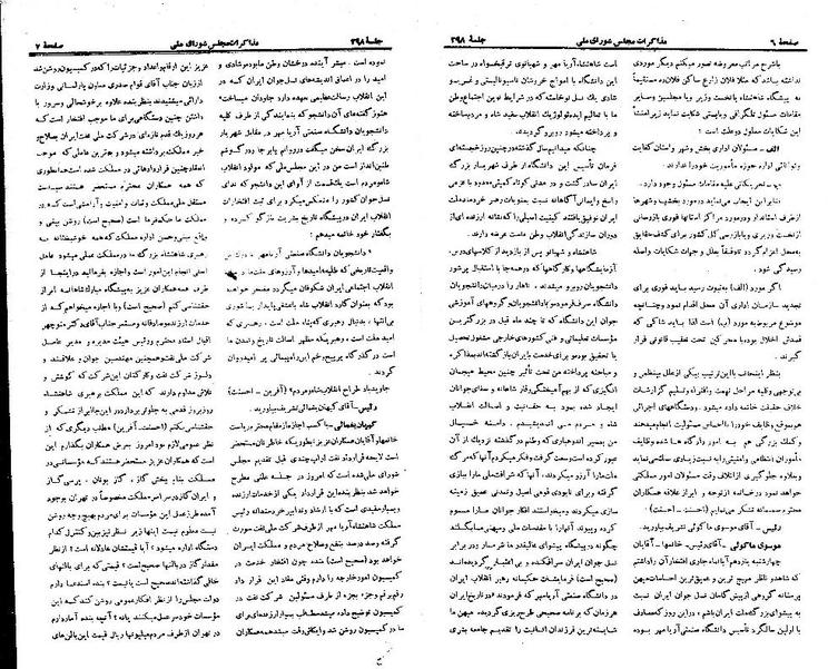 پرونده:Moz 21 298.pdf