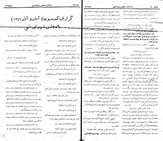 پرونده:Moz 22 21.pdf