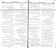 صفحهٔ بعدی ←