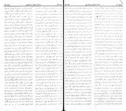 → صفحهٔ قبلی