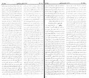 → صفحهٔ قبلی