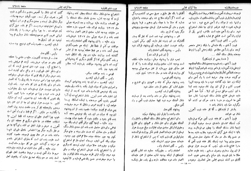 پرونده:Moz 6 274.pdf