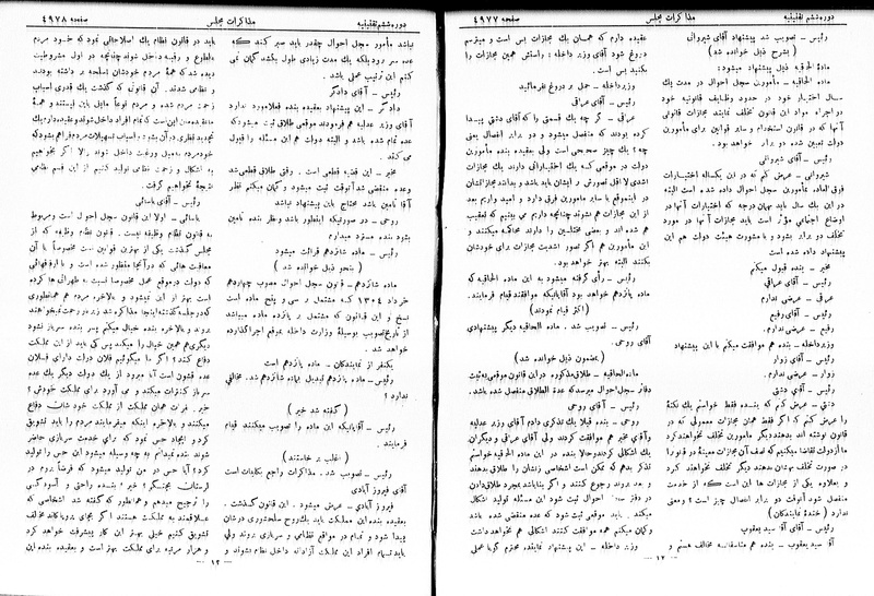 پرونده:Moz 6 274.pdf