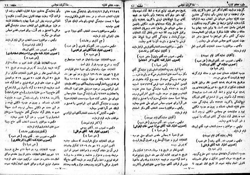 پرونده:Moz 8 2.pdf