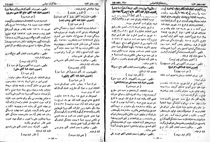 پرونده:Moz 8 2.pdf