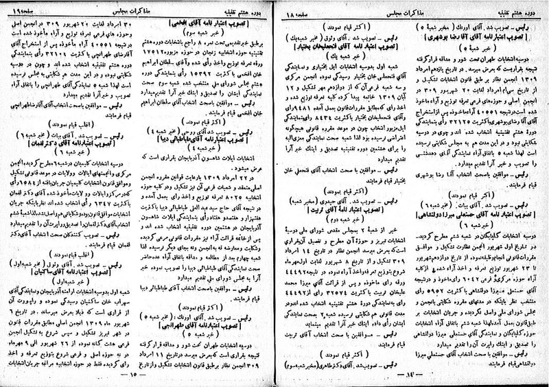 پرونده:Moz 8 2.pdf