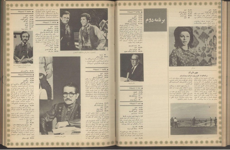 پرونده:Tamasha13510207.pdf